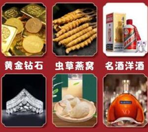扬州市回收黄金