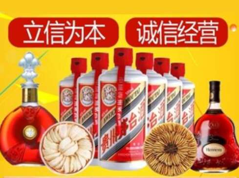 扬州市回收礼品虫草洋酒